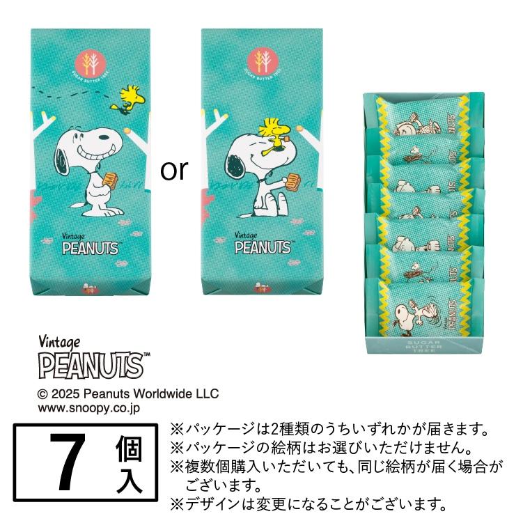 슈가 버터 트리 스누피 콜라보 슈가버터 쿠키 (7개입)