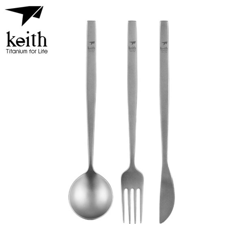 키이스 티타늄 커트러리 세트 Titanium Cutlery Set (Ti5210)