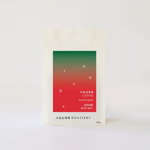 12월의 원두 - 홀리데이 블렌드 100g · 200g