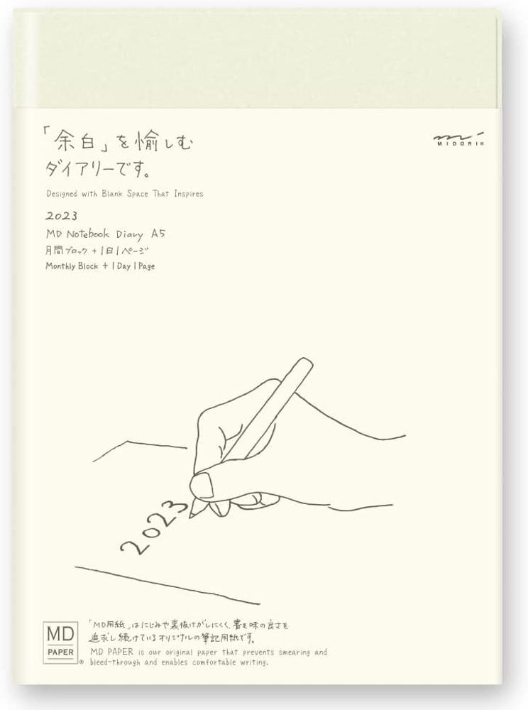 2023년 미도리 MD노트 다이어리 L사이즈 A5 하루한페이지