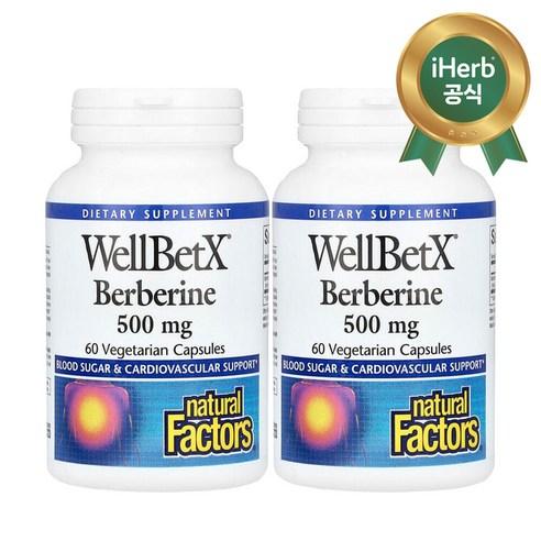 네추럴팩터스 베르베린 500mg 베지테리안 캡슐 글루텐 프리 무설탕 비건, 60정, 2개 - 감마리놀렌산 | 쿠팡