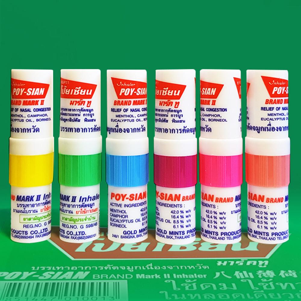 태국 방콕 쇼핑리스트 기념품 야돔 포이시안 POY-SIAN INHALER 1세트(6개)