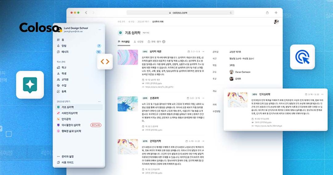 직접 만들어보며 배우는 프로덕트 디자인 기초