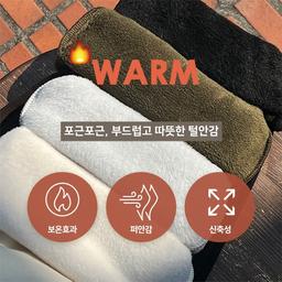 고고싱 [후끈🔥융기모겨울바지] 퍼안감 트레이닝 와이드PT (밴딩,털안감,보온성,따뜻한,팬츠)