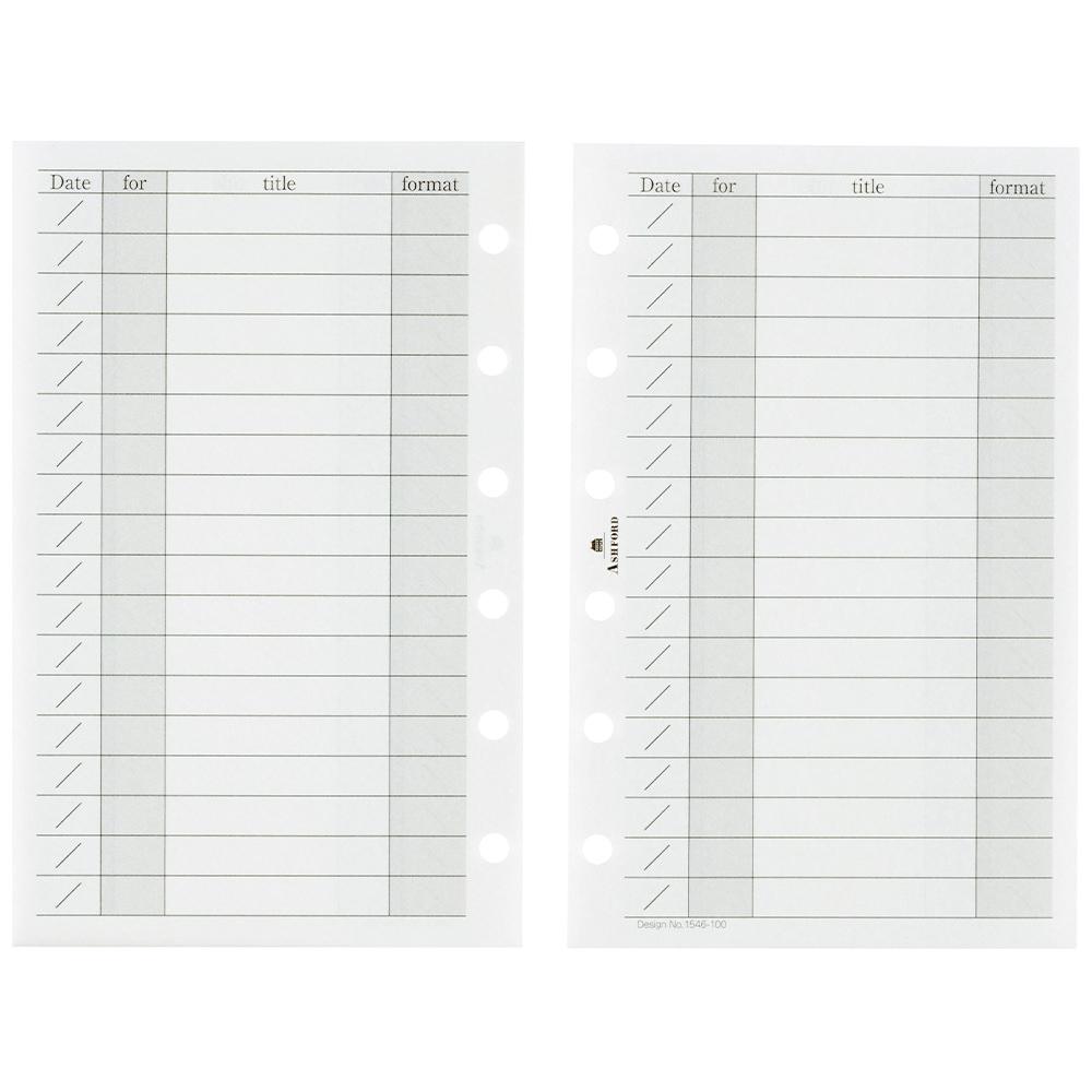 データメイキングリスト MINI6 ［1546］