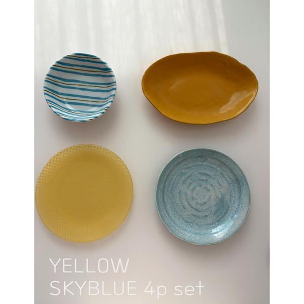 YELLOW & SKYBLUE 4p set