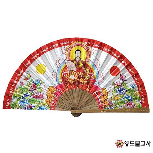 고급대신부채