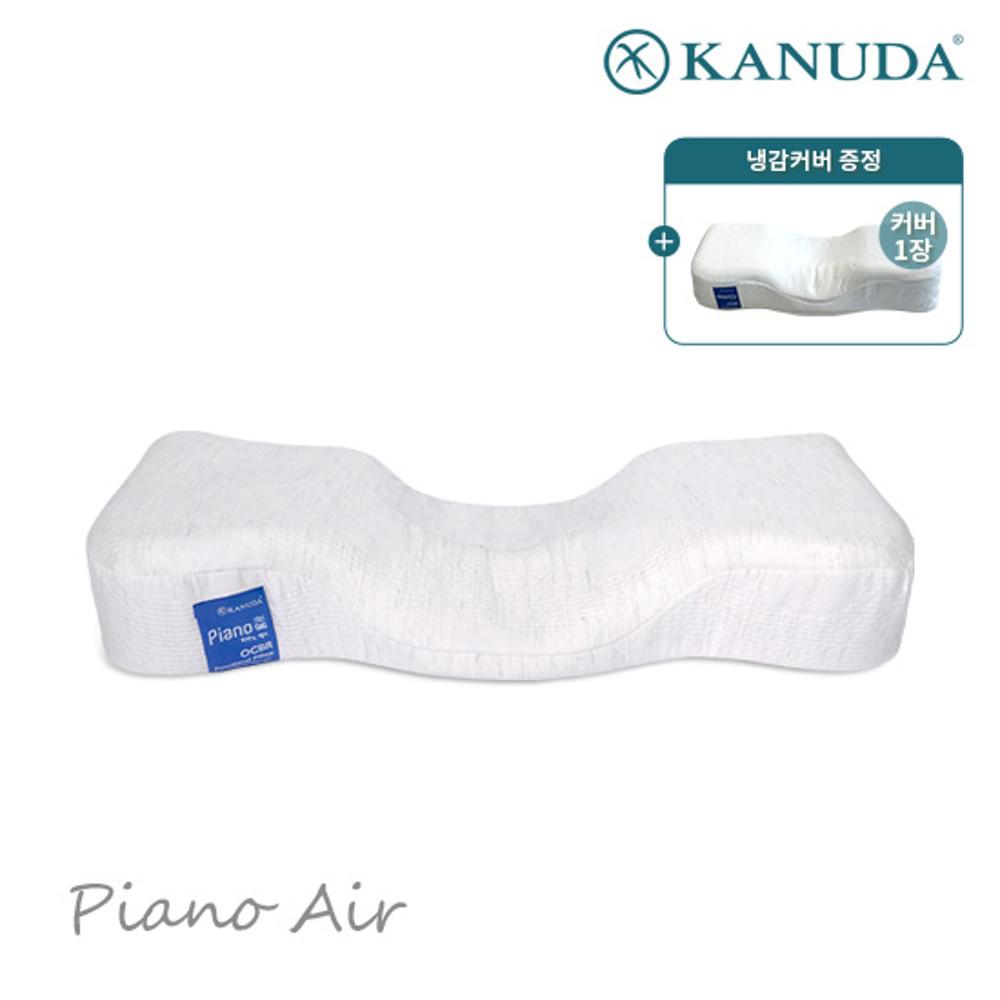 [가누다] 블루라벨 피아노에어 기능성 경추 베개+냉감커버 이벤트