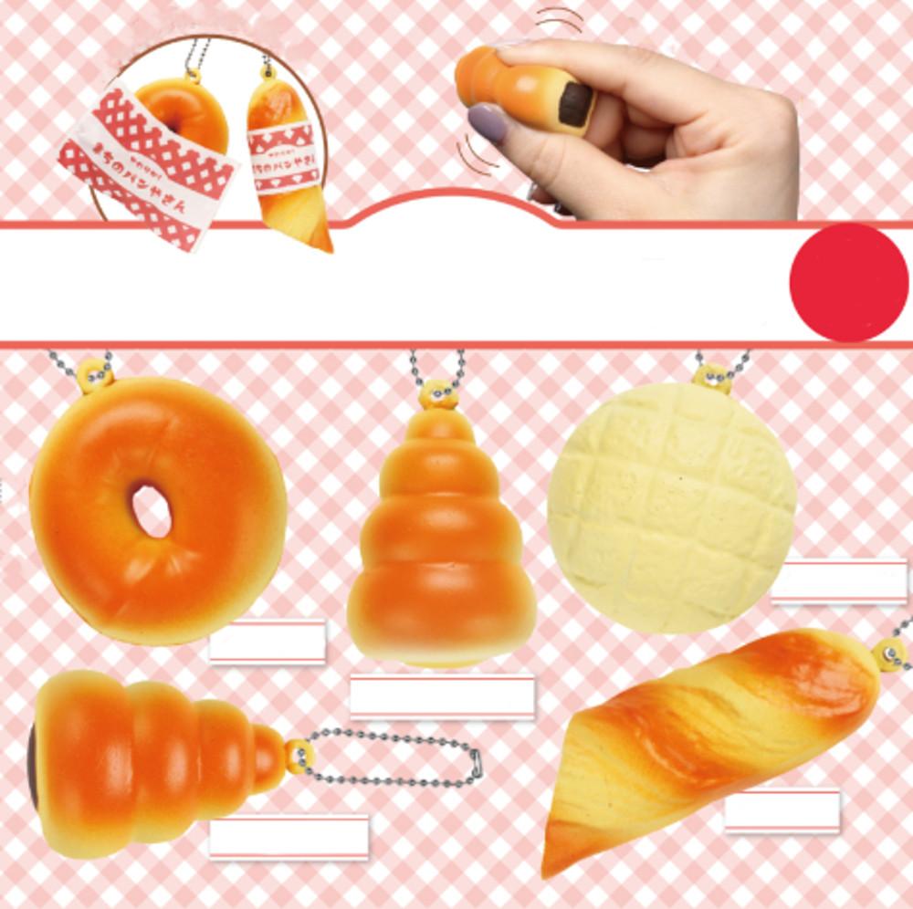 푹신푹신 레트로 빵 스퀴시 가챠 캡슐토이 키홀더