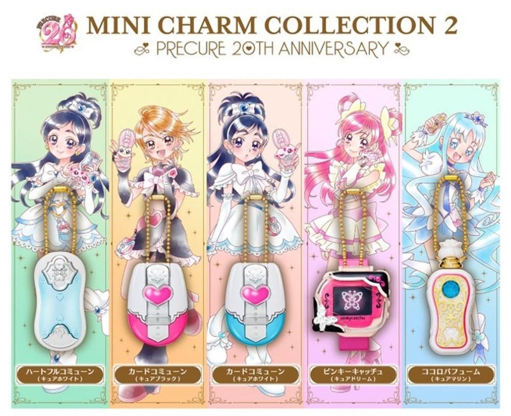 반다이 미니 참 프리큐어 키링 열쇠고리 키홀더 컬렉션 2 굿즈 20주년 10개입 박스 세트 일본 직구
