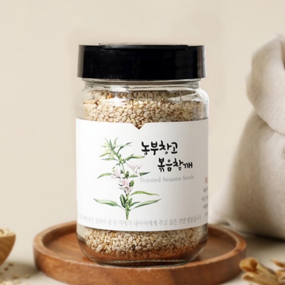 국산 볶은 볶음 참깨 당일로스팅 검은깨 80g 깨소금