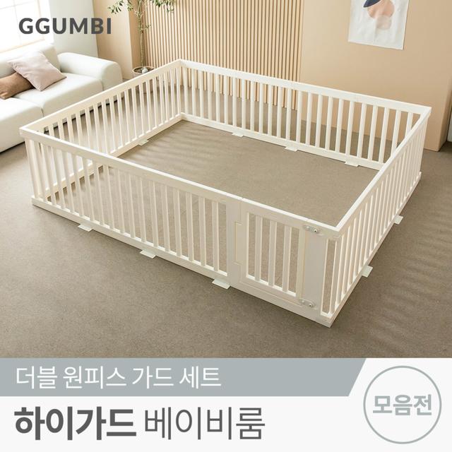 [NEW 고정밴드 포함]  도어형 더블원피스 하이가드 베이비룸 가드 세트 모음전
