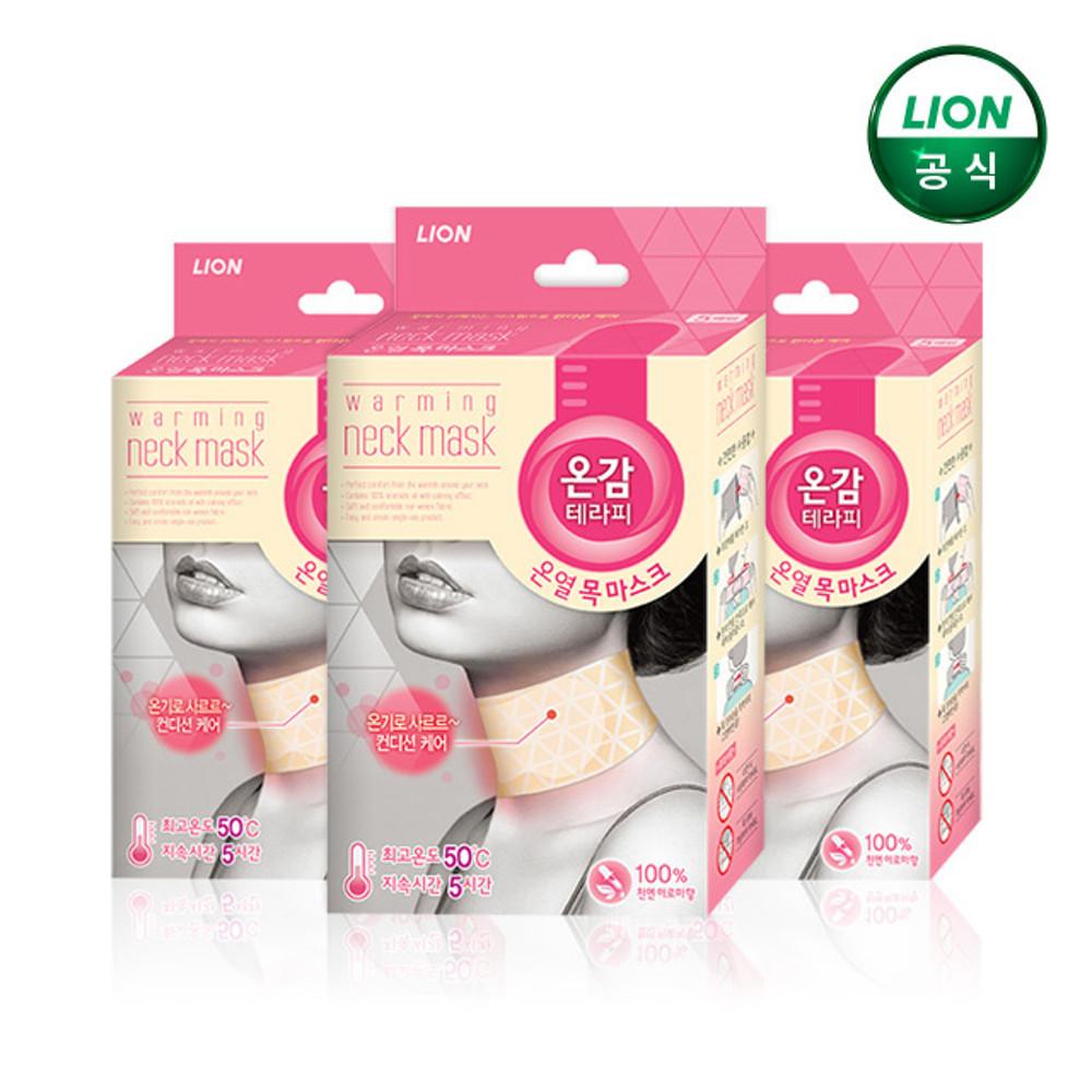 온감테라피 온열 목 마스크 5매x3개 / 총 15매