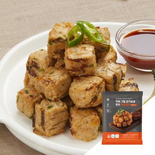 직화그릴 닭가슴살 큐브 매콤갈비 5/10/20/30팩