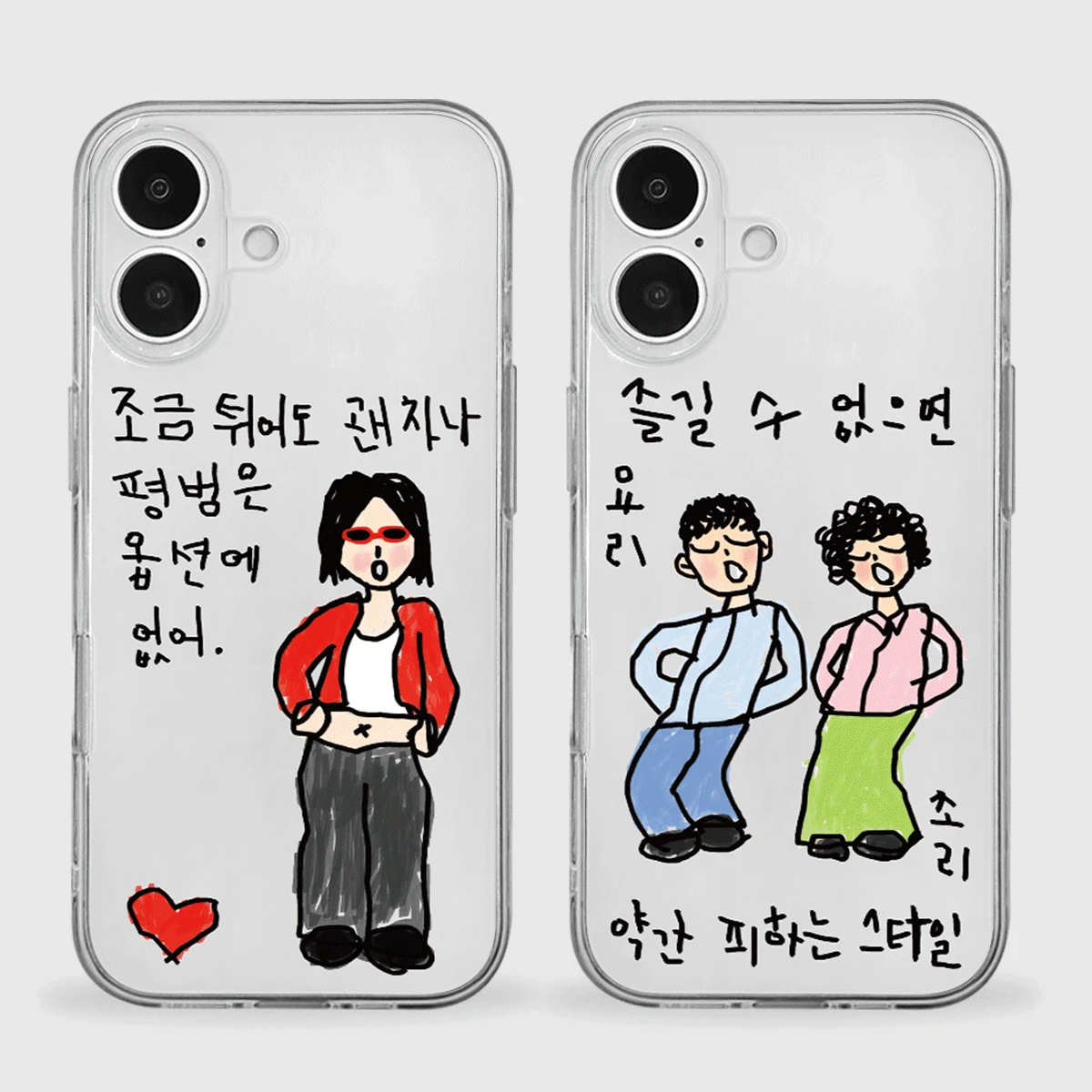 [젤리]낙서드로잉