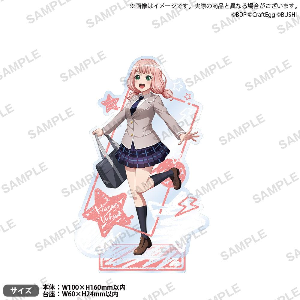バンドリ！ ガールズバンドパーティ！ アクリルスタンド　school ver.　上原 ひまり