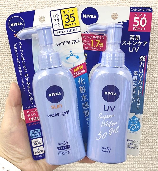 니베아 선프로텍트 워터젤 선크림 SPF35,50 80g 5종1택