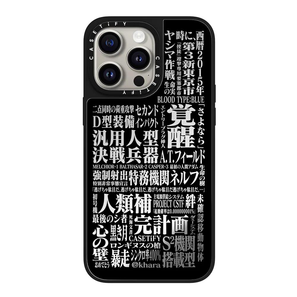 Typography Case