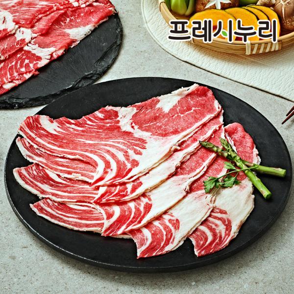 프레시누리 청정우 차돌박이 (3초구이 샤브용) 250gX4팩+요리만능 사골곰국 400g