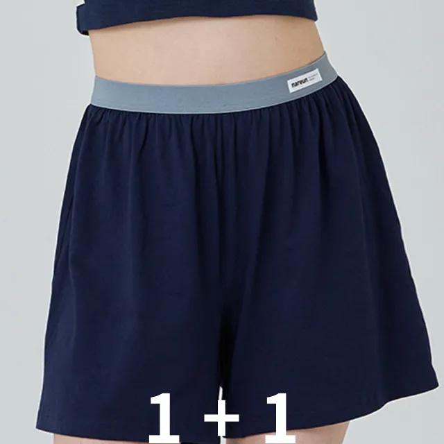 [1+1][나른] 베이직 트렁크