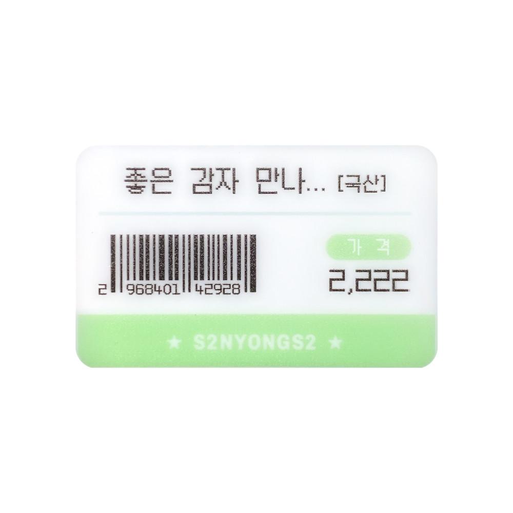 [Pre-order 10/17 발송] 좋은 감자 만나 머리핀