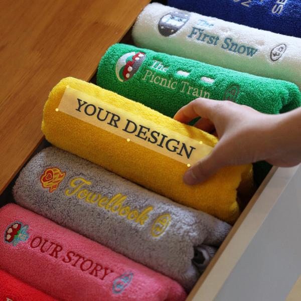 타월북 1:1맞춤 커스텀서비스