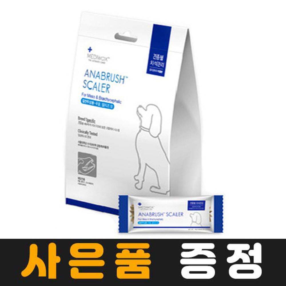 메디웍스 아나브러쉬 일반두상용 15개 + 5개