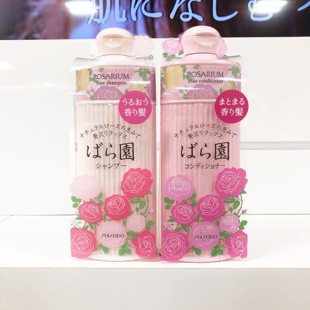 이런 상품 어때요? [시세이도] 장미원 로사리움 RX 300ml ( 샴푸 / 컨디셔너 )
