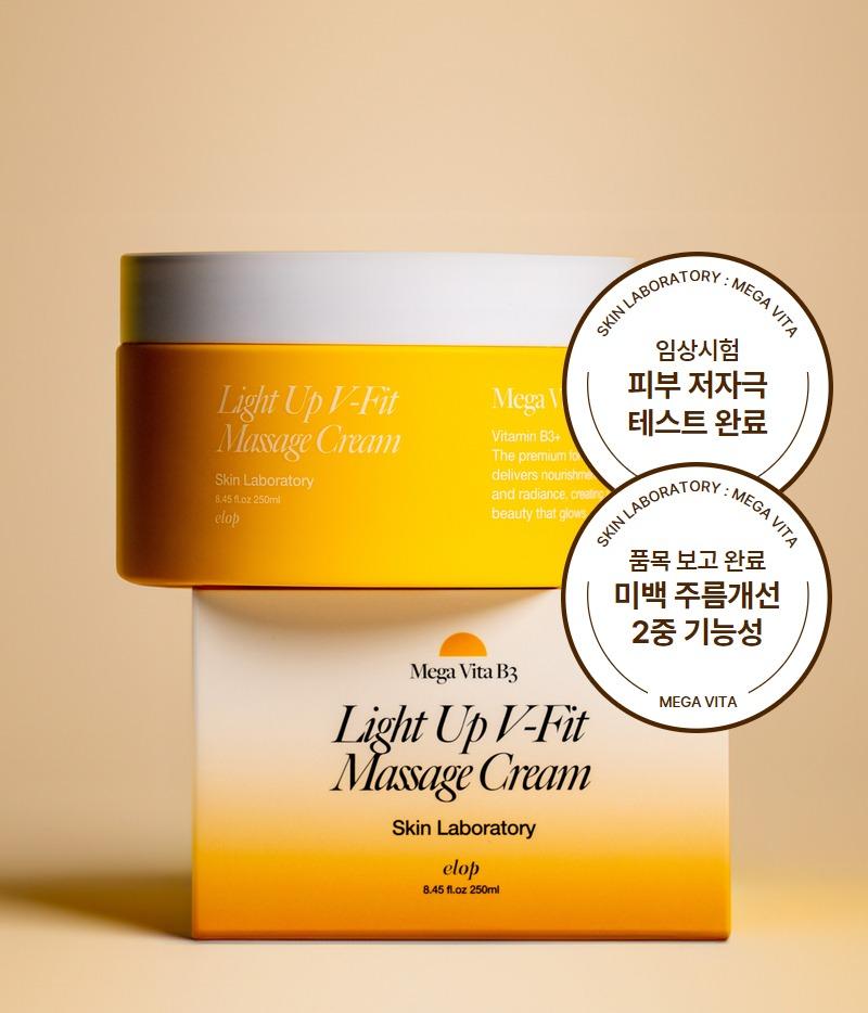 [🚨단 이틀 초특가] 엘롭 메가비타 B3 라이트업 브이핏 마사지 크림