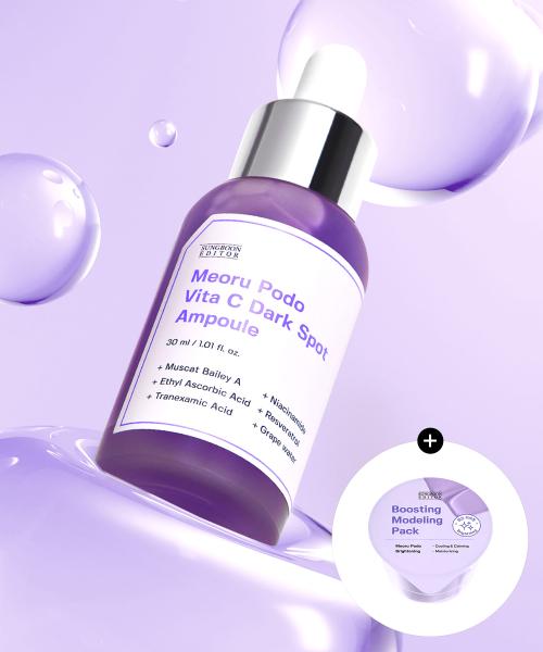 [모델링팩 본품증정] 머루포도 19호 미백앰플 30ml