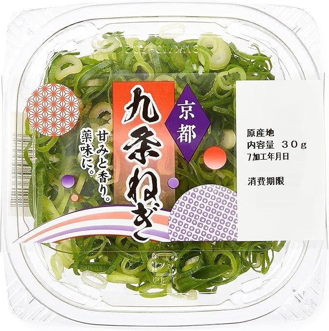 国内産 旭物産 刻み九条ねぎ 1パック30g