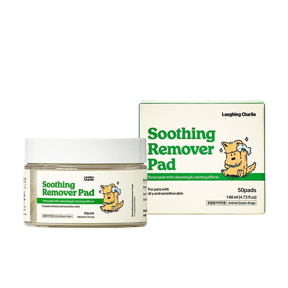 [래핑찰리♥]  수딩 리무버패드 (눈물자국 패드)