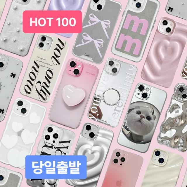 [최저가❤️주문폭주]아이폰 케이스 투명 젤리 카드 키링 폰꾸 동물 핑크 커플 케이스 졸업 생일 선물 데이트 당일 여행 코디 변색없는 풀커버 12 13 14 15 미니 프로 맥스