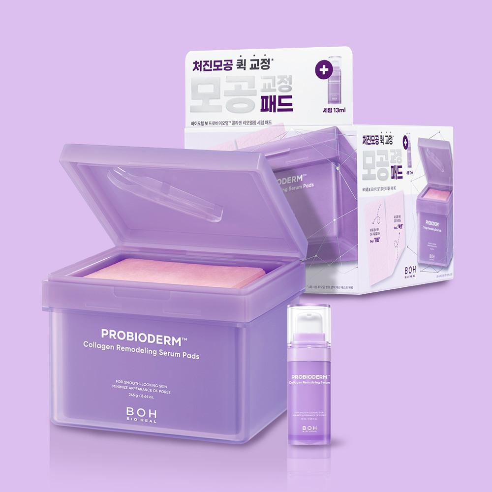 바이오힐보 프로바이오덤 콜라겐 리모델링 세럼패드 70매 + (증정) 콜라겐세럼 13ml