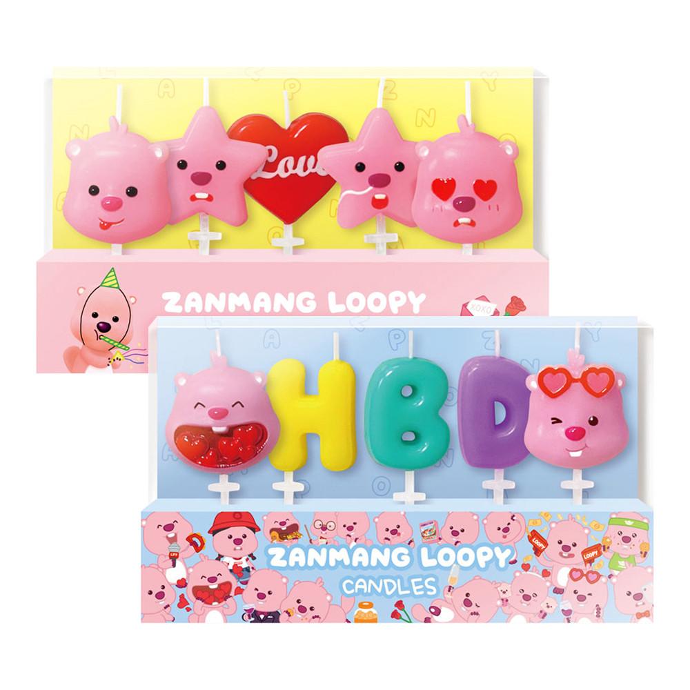 💕신상💕 잔망루피 캔들 (2종/택1)