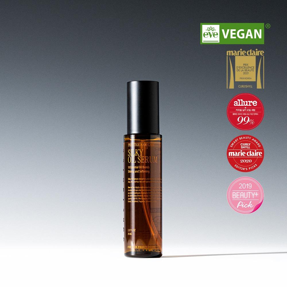 실키 오일 세럼