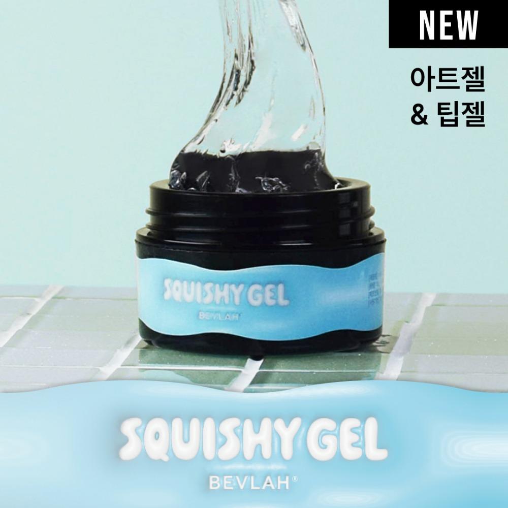 스퀴시젤 (SQUISHY GEl)