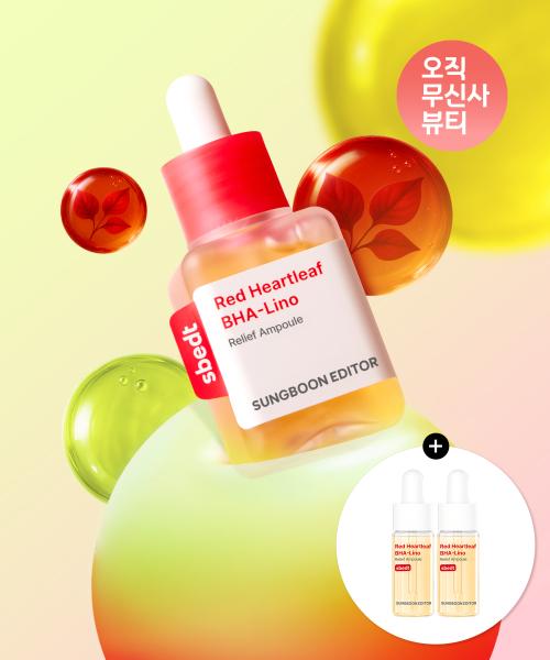 [트러블진정] 레드어성초 트러블 수딩 앰플 40ml (+앰플 추가 증정)