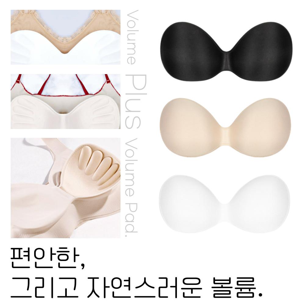 볼륨 아쿠아 비키니 실내 인조가슴뽕 수영복패드 뽕 스포츠브라패드 캡