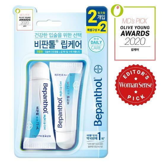 비판톨 립크림 더블 기획 (7.5ml+7.5ml )