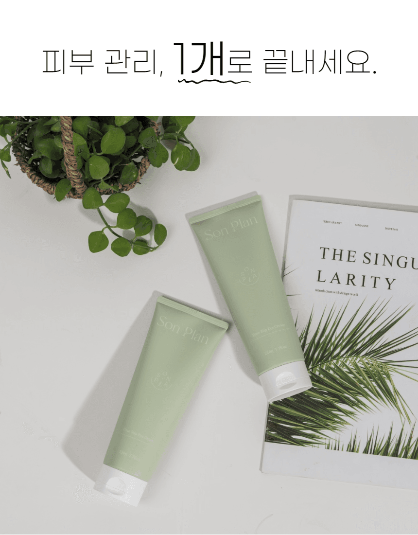 썬플랜 타임슬립 아이 크림 220g