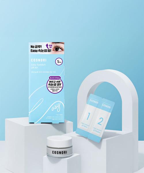 이지 아이래쉬 셀프 펌 키트