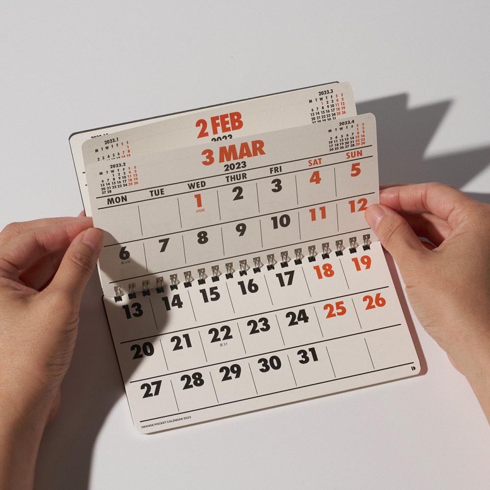 Orange Pocket Calendar2023 오렌지 포켓 카렌다2023