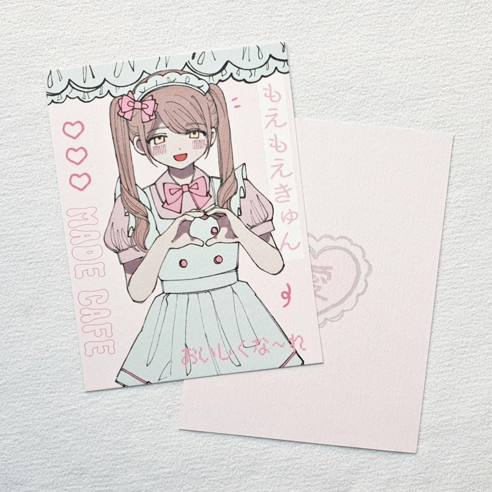 [마로문구] 메이드 엽서1