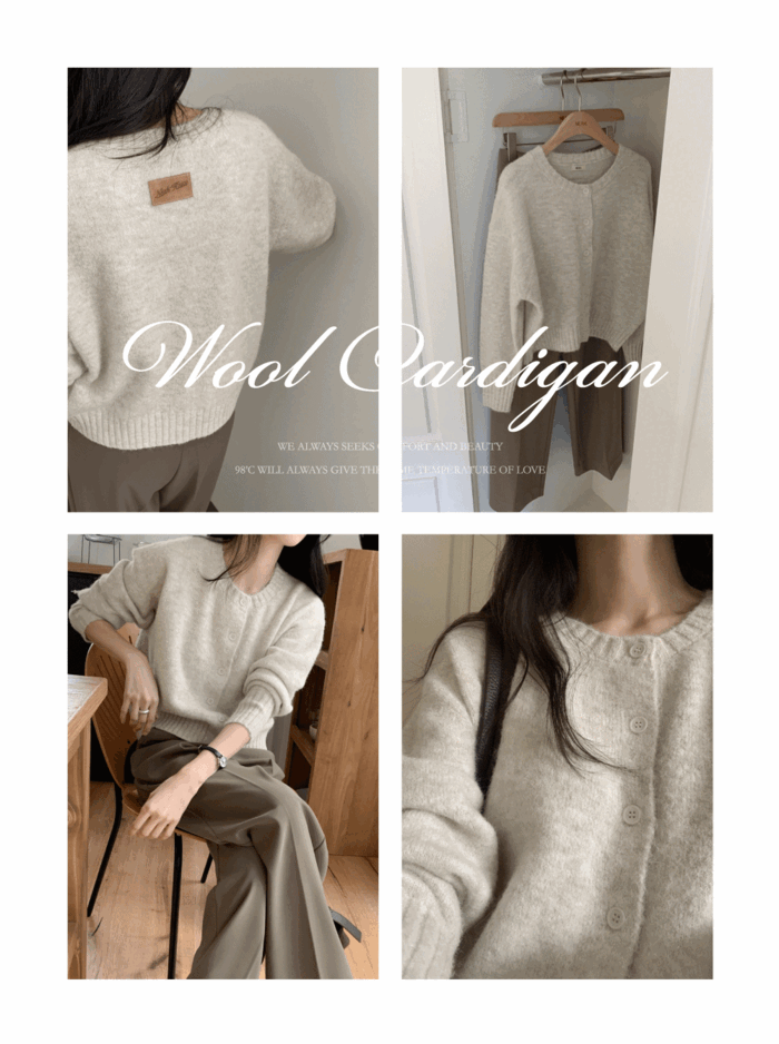 98도씨 [무료배송/1천장판매][NEAH] 낙낙 울스판 라운드 가디건