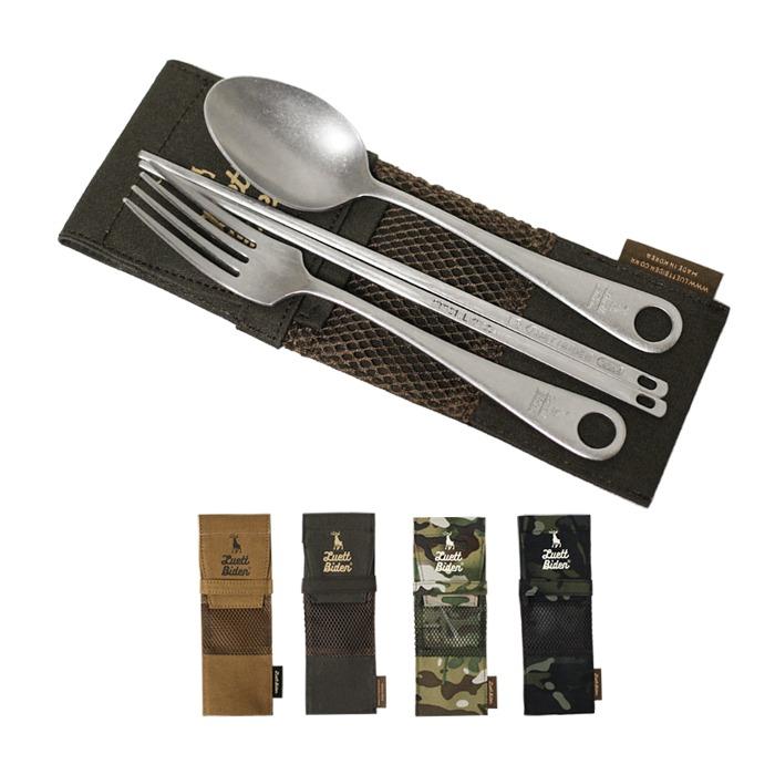 빈티지 커트러리 세트