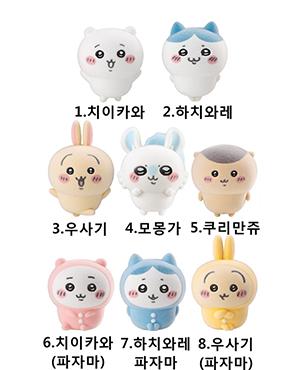 [입고 완료] 반다이 치이카와 뭔가 작고 귀여운돌 트레이딩 단품 판매