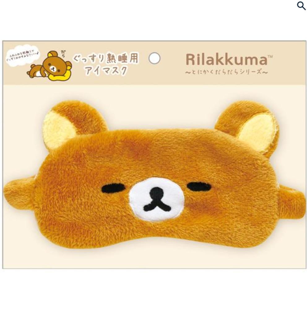 리락쿠마 수면안대 아이마스크 보들보들 안대