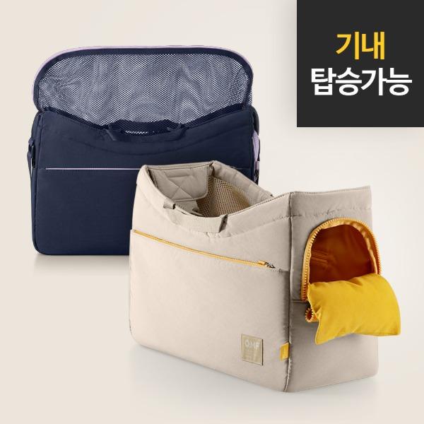 높이조절 이동가방 업백