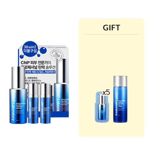 CNP 히알루로닉 더마텐션 세럼 기획